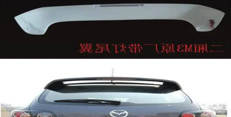 Спойлер для хэтчбека Mazda 3 спортивный высококачественный спойлер из АБС пластика