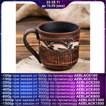 

Cup "tea", painting with an angel, decor, 0.3 L 4865851
