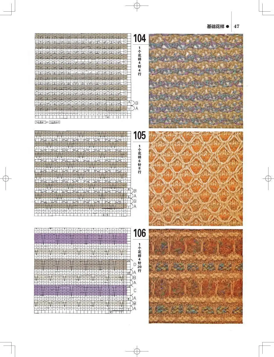 Knit Sweater Tutorial Book Sweater Knitting 1000 different Pattern Book / Hooked Need And knitting needle Skill Textbook
