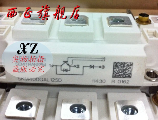 IGBT силовые модули, spot, добро пожаловать SKM300GAL123D-XZQJD