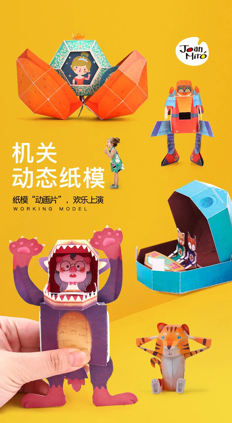 11446249687_856187214