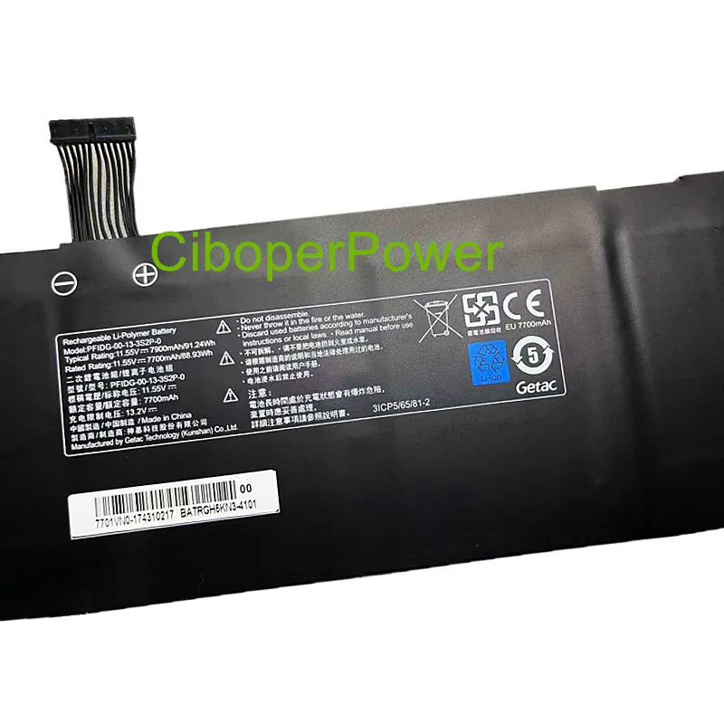 PFIDG-00-13-3S2P-0, 11.55V, 7900mAh, PFIDG-03-17-3S2P-0