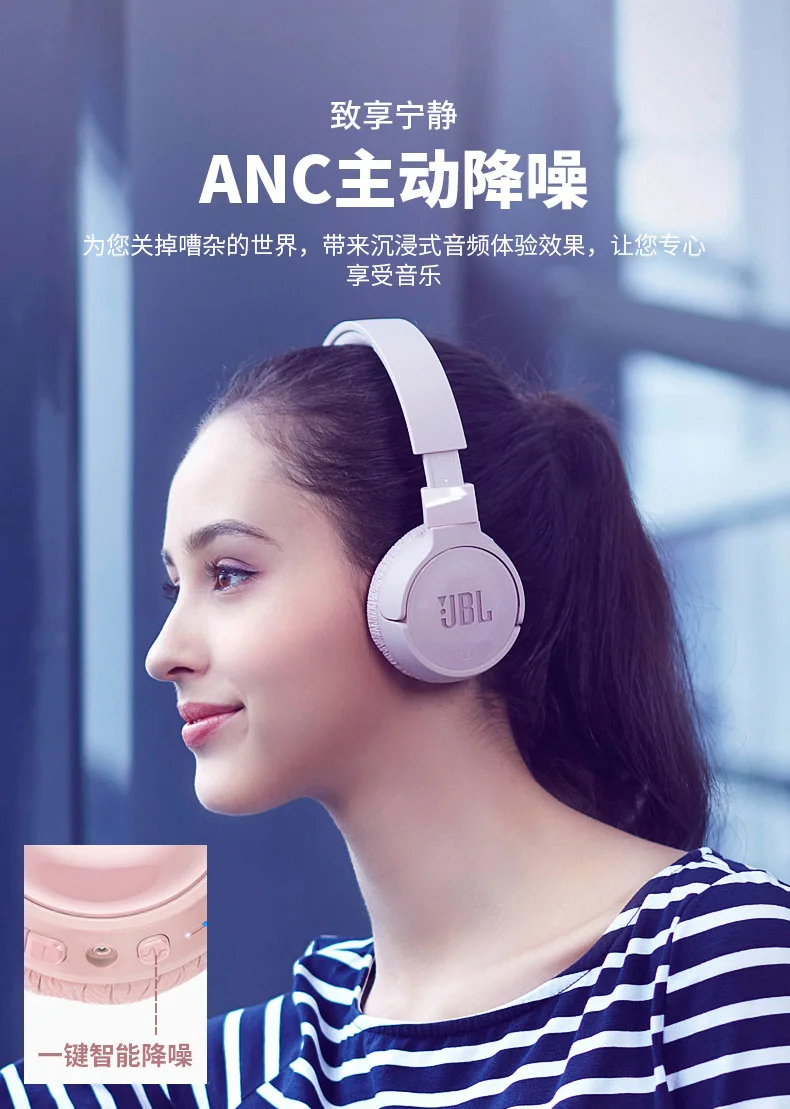JBL TUNE600BTNC беспроводные bluetooth наушники с активным шумоподавлением Бас-гарнитура тяжелого баса игровая bluetooth-гарнитура
