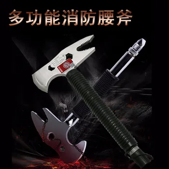 

3C Hatchet for Firefighters Multi-functional Hatchet for Firefighters Rescue Rescue Equipment Fire Axe Escape Axe
