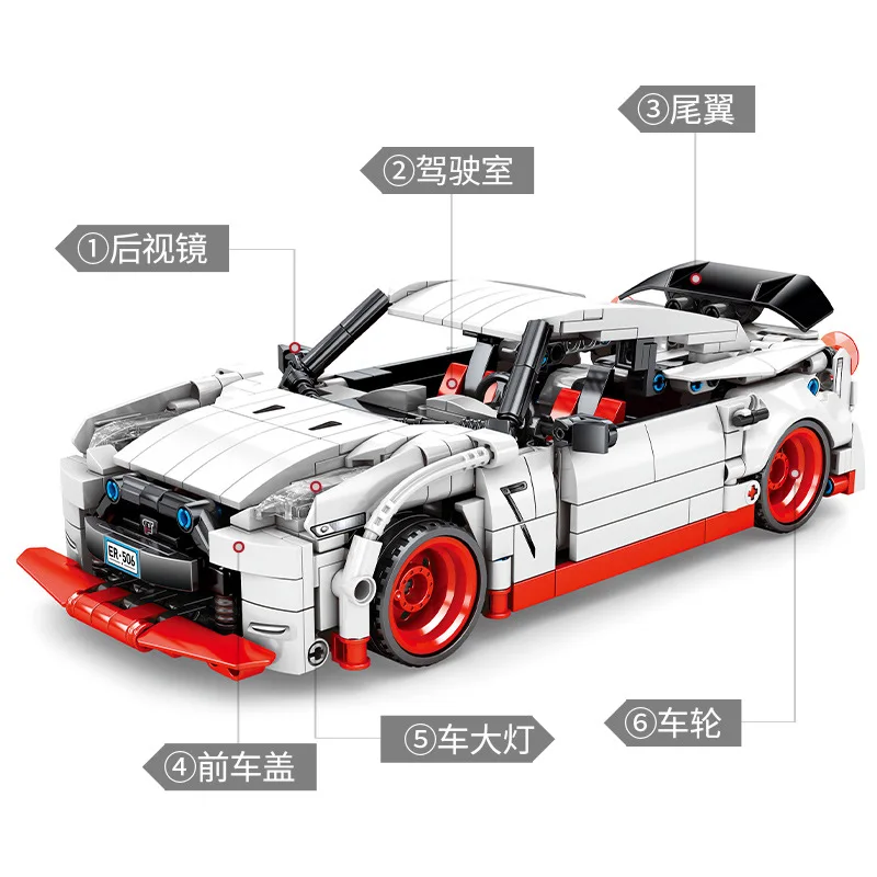 Блоки SEMBO Super Race Car GTR Technic конструктор модель автомобиля развивающая игрушка