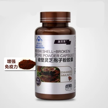 

Strength that increases immunity, durability, Duan-tree Ganoderma Lucidum / Reishi Spore Extract, Lingzhi mushroom