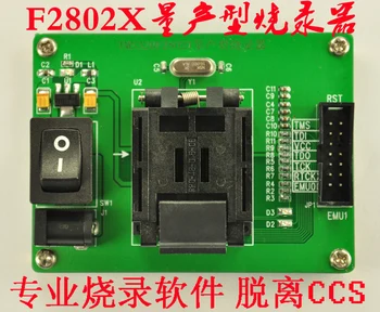 

TMS320F28027 Writer Programmer Writer Downloader Mass Production Type Piccolo