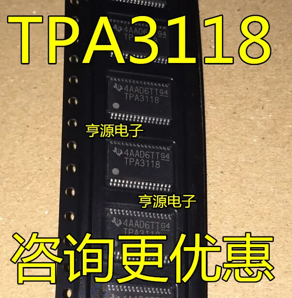 5 шт. TPA3118 TPA3118D2DAPR HTSSOP32