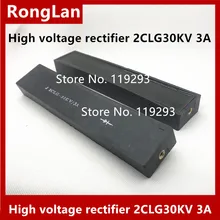 Высокочастотный выпрямитель высокого напряжения 2CLG30KV 3A 200*40*22 мм высоковольтный источник питания 100ns напряжение мультипликатор circuit-4p