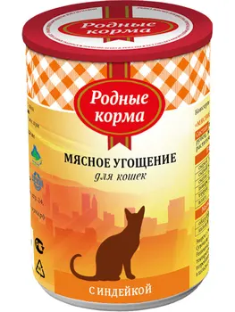 

NATIVE NATIVE FOODS FEED MEAT treat for adult cats with turkey