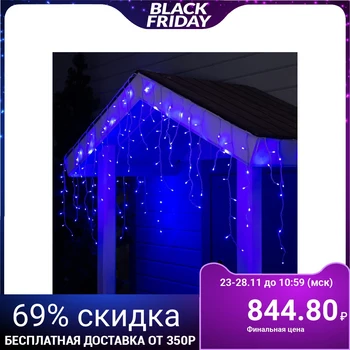 

Garland "Fringe" 3 х 0.6 m, IP44, white thread, 160 LED, blue glow, 220 V