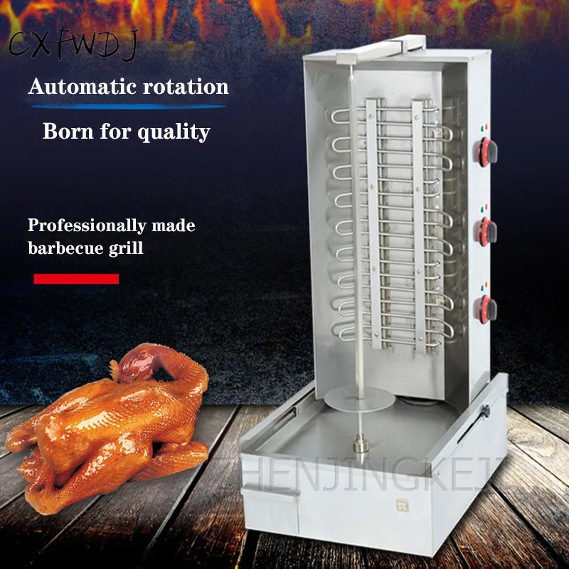BS-850 Electric Furnace Middle East Barbecue Oven Turkish Barbecue Machine West kitchen Brazilian Meat Oven Electric Stove BS-850 Electric Furnace Middle East Barbecue Oven Turkish Barbecue Machine West kitchen Brazilian Meat Oven Electric Stove