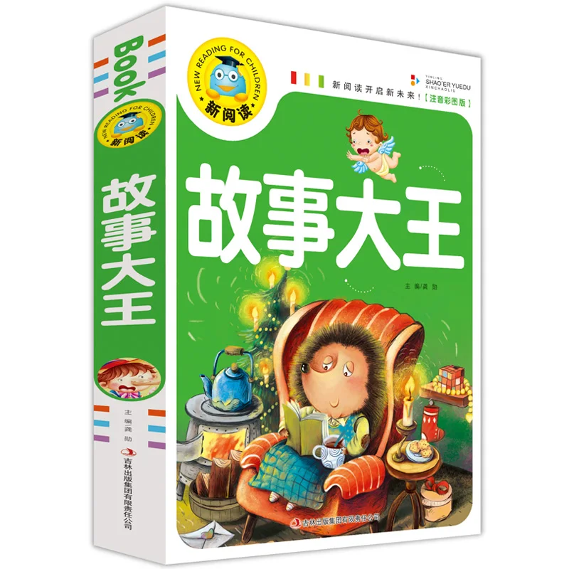 Nuovo Libro Di Storia Del Mandarino Cinese Nuova Lettura Per Bambini Raconteur Learning Study Kids Toddlers Età 0-3 Libros Livros 0-6Ages