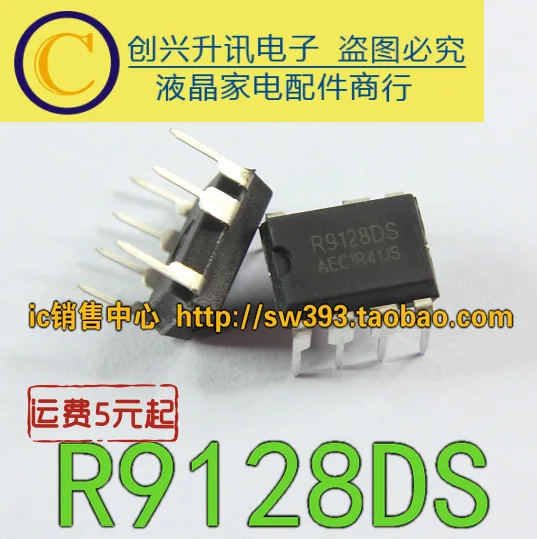 Оригинальный R9128DS DIP-7 | Обустройство дома