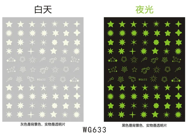 Starry star stickers for nail art decoration glow in dark night 3D manicure accessories ultra thin luminous nail film WG088 WG633 luminous