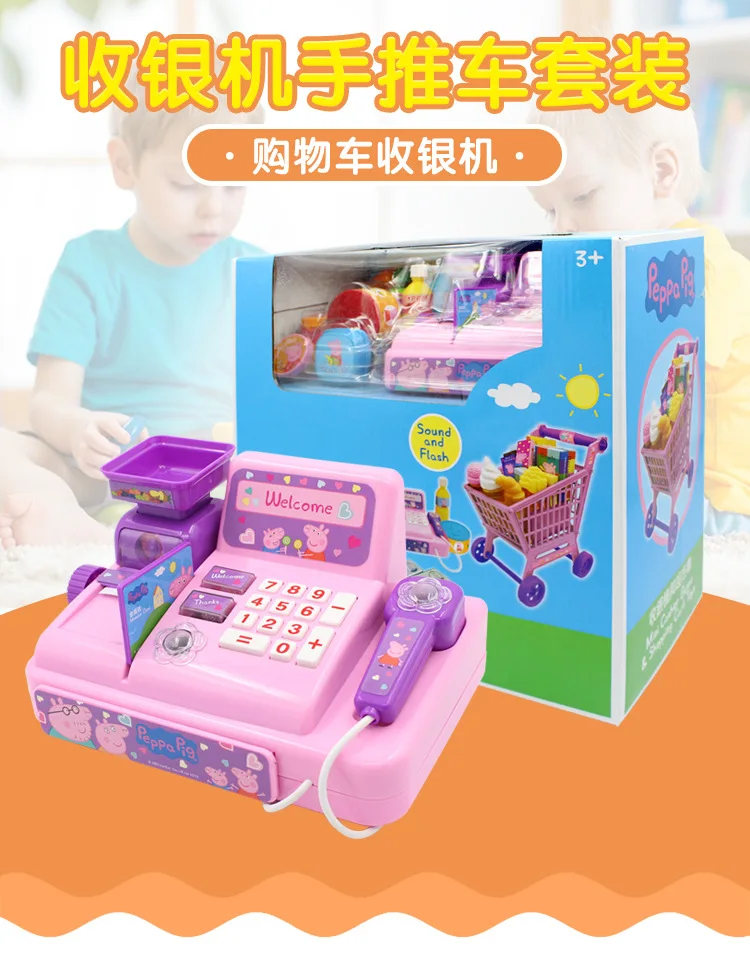 Model Play House Cartoon Educational Toy Boxed Pink Piggy Supermarket Cash Register Hand Push Shopping Cart Set