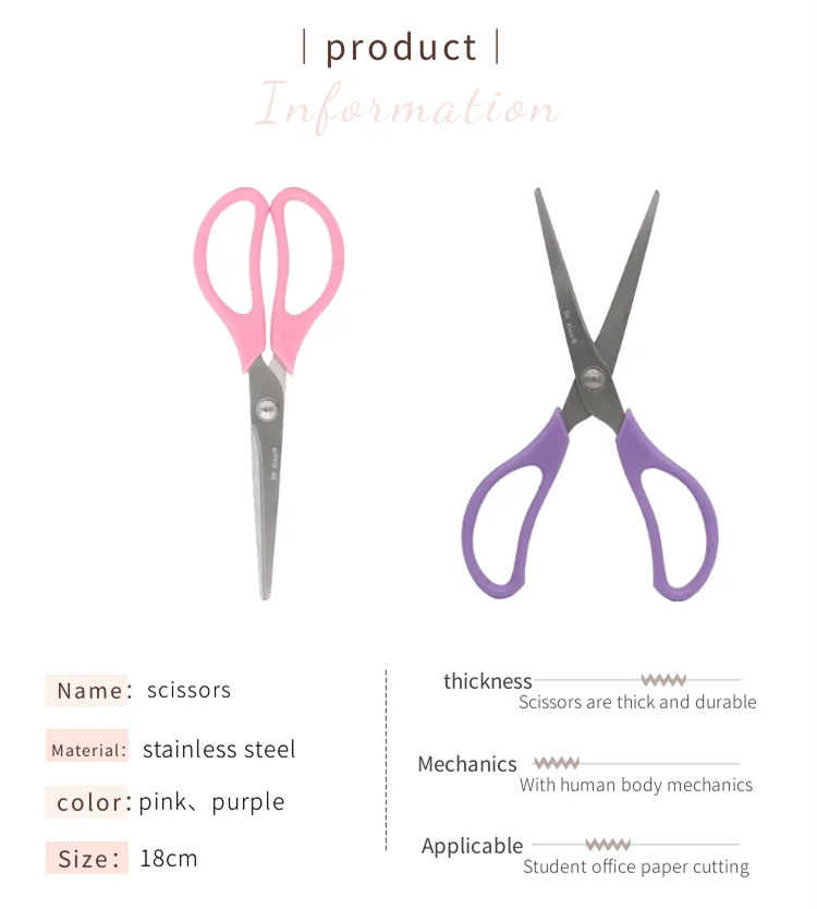 德贤剪刀英语详情1