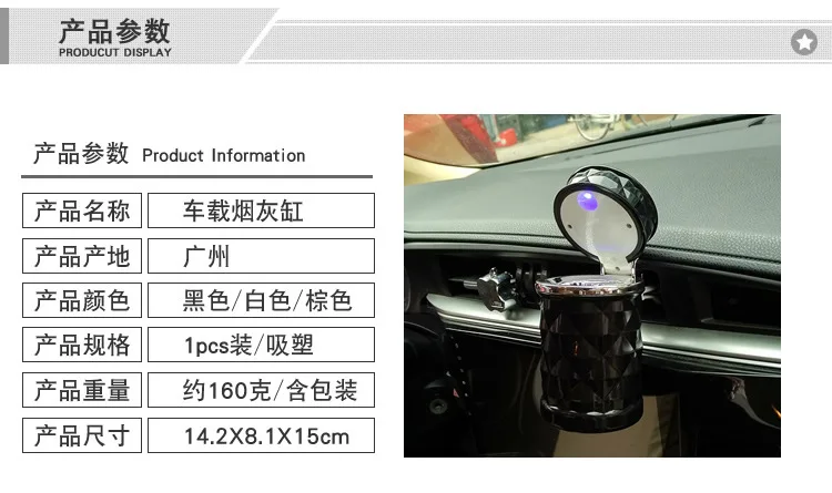 Car Diamond Split Surface Automobile Ashtray Car Ashtray with LED Light Car Ashtray