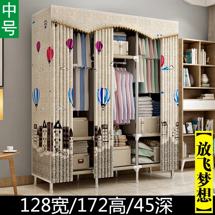 Cloth Wardrobe Steel Pipe Thicken Reinforced Double Cloth Simple Steel Frame Assembly Oxford Locker Hanging Wardrobe