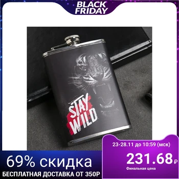 

Flask "Stay wild", 270 ml 4339936