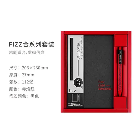 Xiaomi Mijia Youpin Fizz офисный бизнес блокнот с твердой поверхностью набор для студенческого блокнота - Color: Red