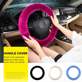 

Pure Wool Handle Set Cover Steering Wheel Cover Genuine Wool Plush Car Interior Handle Accessories