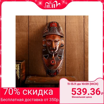 

Mask "Aboriginal Yogi"