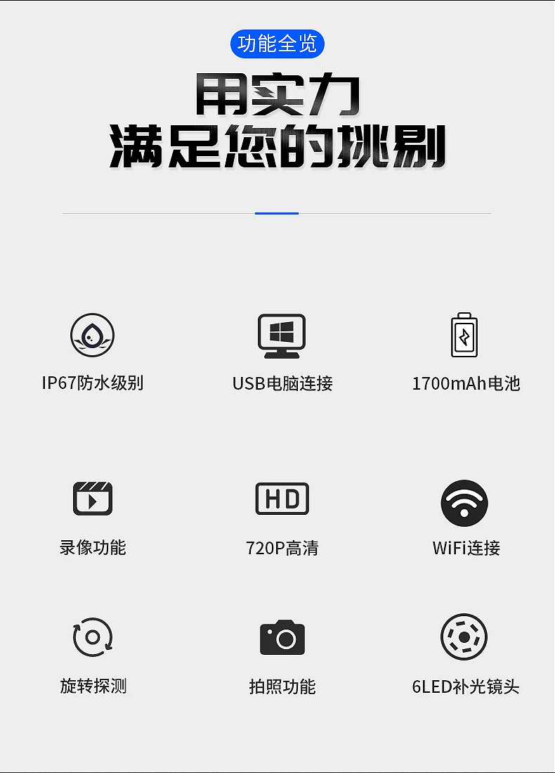 详情-3