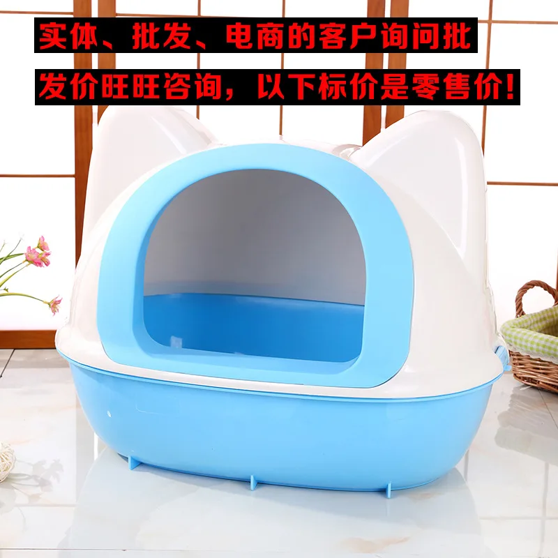 

Troublemaker Total-enclosed Litter Box Cat Toilet Send Cat Litter Scoop Cat Litter Box Urinal Cleaning Supplies