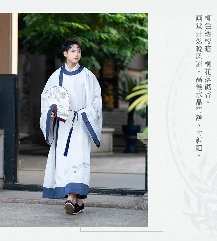 Сценический костюм Hanfu одаренный Китайский Японский древний Молодежный красивый мужской ежедневное улучшение пальто с вышивкой+ куртка+ ремень