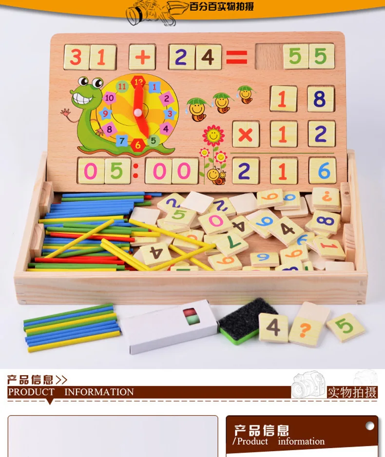 Мульти-функциональные Развивающие игрушки для детского сада подсчет математики палочки Развивающие игрушки для детей арифметические палочки Монтессори Te