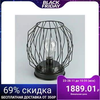 

Table lamp loft "Garage" black from batteries 2xААА 19х16х16 cm