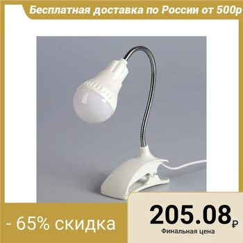 

Lamp on the clothespin "light" white 13led 1,5W USB wire 4x9x31,5 cm