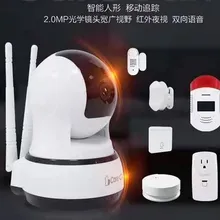 2MP 1080P беспроводная wifi система сигнализации умный дом уход ip-камера