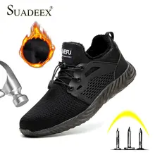 SUASEEX/защитная обувь для мужчин и женщин; теплая зимняя рабочая обувь со стальными шапками; ботинки с защитой от проколов; сезон лето-зима; рабочие ботинки унисекс