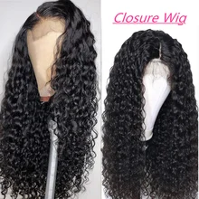 Best Price Brazilian Wig 4x4 Lace Closure Wig Curly Human Hair Wig Pre plucked Human Hair Wigs for Black Women Non-Remy Morichy Hair Best Price Brazilian Wig 4x4 Lace Closure Wig Curly Human Hair Wig Pre plucked Human Hair Wigs for Black Women Non-Remy Morichy Hair