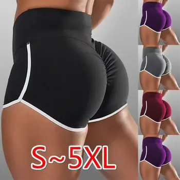 

Women Solid Color Workout Shorts 2020 Casual High Waist Compression Stretchy Ruched Butt Lifting Striped Trim Sport Shorts S-5XL