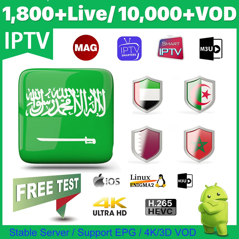 

Arabic IPTV Subscription Code IPTV Arabic Morocco 1 Year Leadcool Smart IPTV M3u Algeria Qatar Saudi Arabia IP TV Code M3u