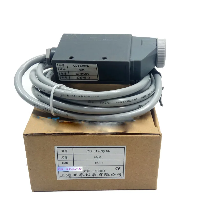 AISET GDJ-612G/R Color Code Sensor Bag Making Machine Photoelectric Fast Delivery | Электроника