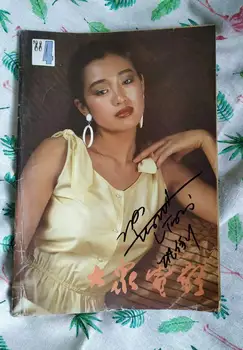 

hand signed Gong Li autographed magazine 1988.4 Chinese old magazine