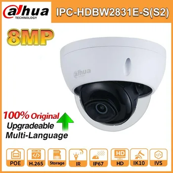 

Dahua ip camera IPC-HDBW2831E-S(S2) ir 30m Intrusion tripwire motion detection SD card slot IP67 IK10 outdoor camera