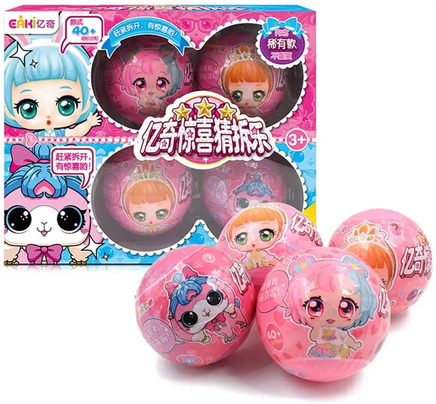 

EAKI Surprise DIY Kids Toy Dolls with Original Box Random Doll Ball Funny Puzzle Toys Children Birthday Gifts 4PCS
