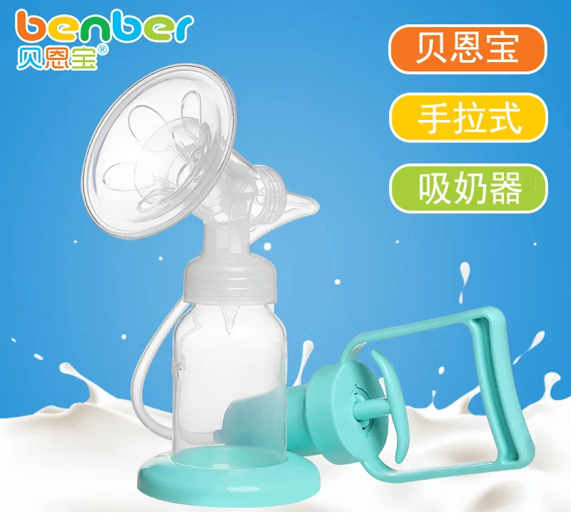 

Wholesale Infants Tools-bei en bao Pp Hand Pull Breast Pump 7886