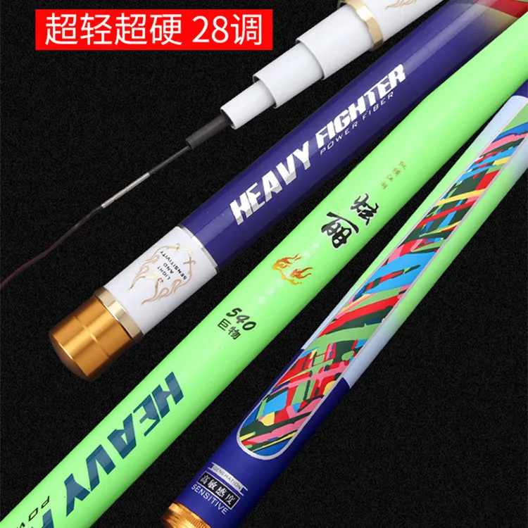 Индивидуальная Удочка 28 tune carbon taiwan удочка для ловли карпа мачта акулы 3 9/5 4/7 2