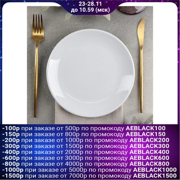 

Pie plate "International", 19 cm