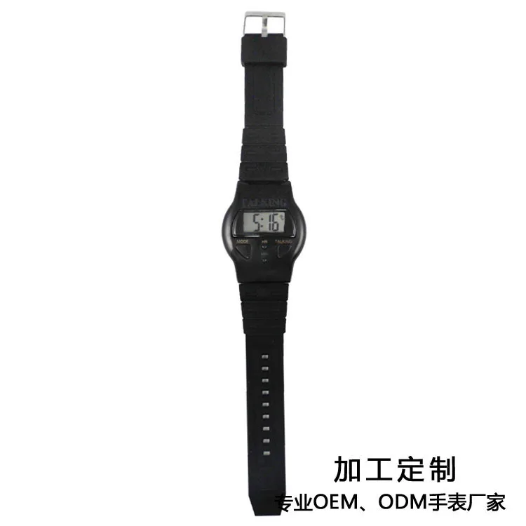 

New Style Blind Electronic Voice Telling Time Watch Old People's Congress Voice Alarm Clock Plastic Watch Non-watertight