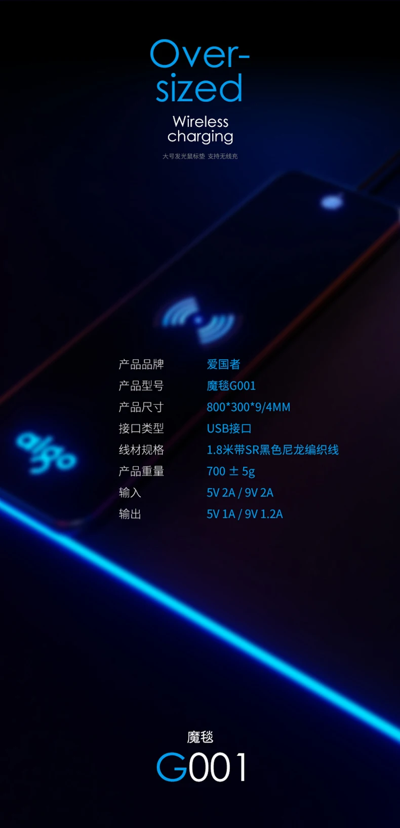 魔毯G001_14.jpg