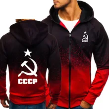 cccp sweater