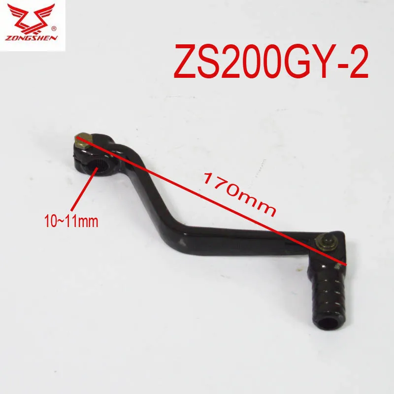 Zongshen ZS200GY LZX200GY-2    ü 200cc  ׼  