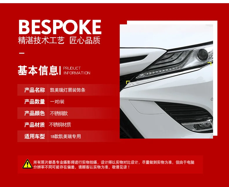 Аксессуары для стайлинга автомобилей для Toyota Camry- Хром Передняя фара лампа век брови полосы крышка отделка